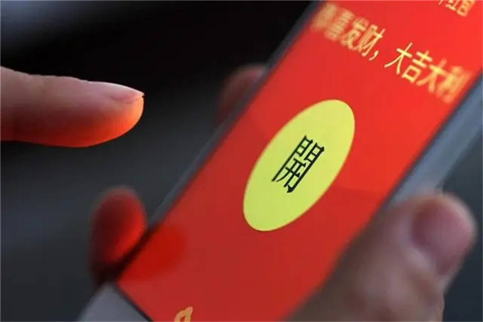 131.4红包是什么意思