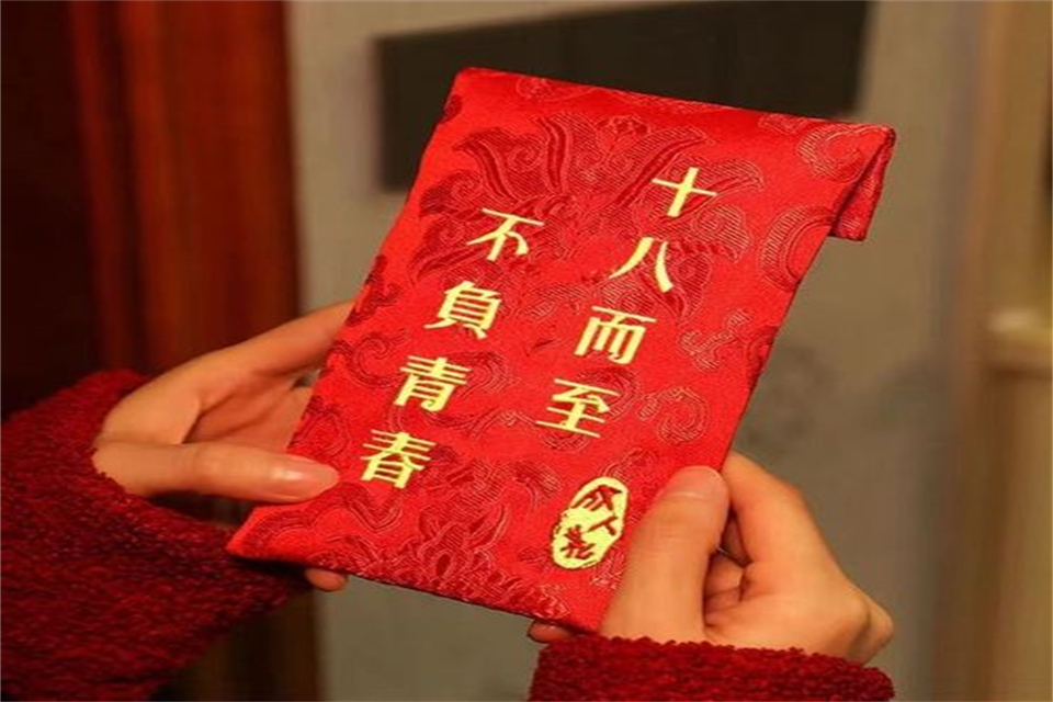 199.99红包的生日寓意