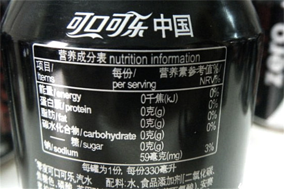 0度可乐真的没有卡路里吗