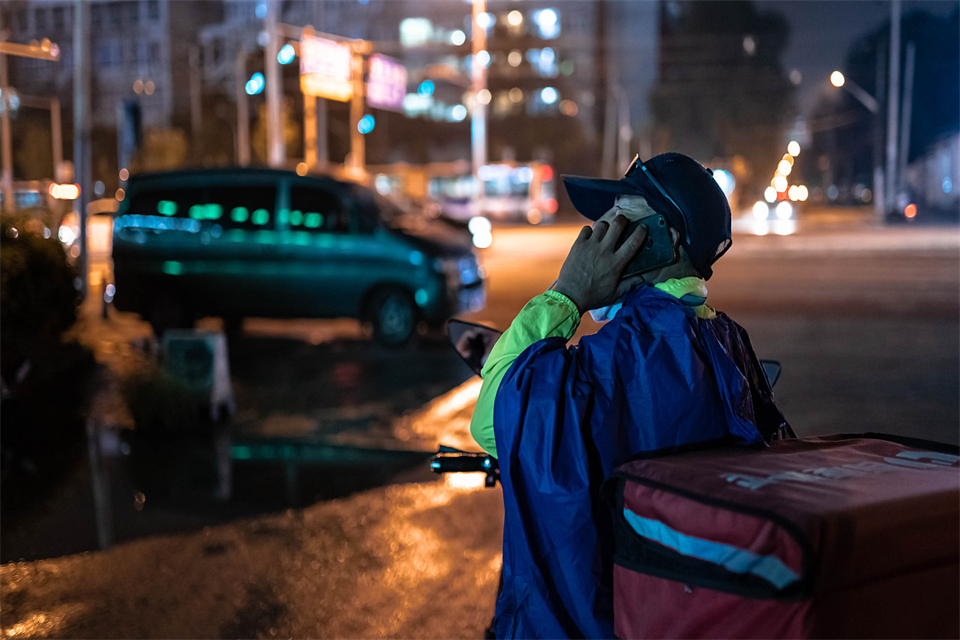 21:00是几点