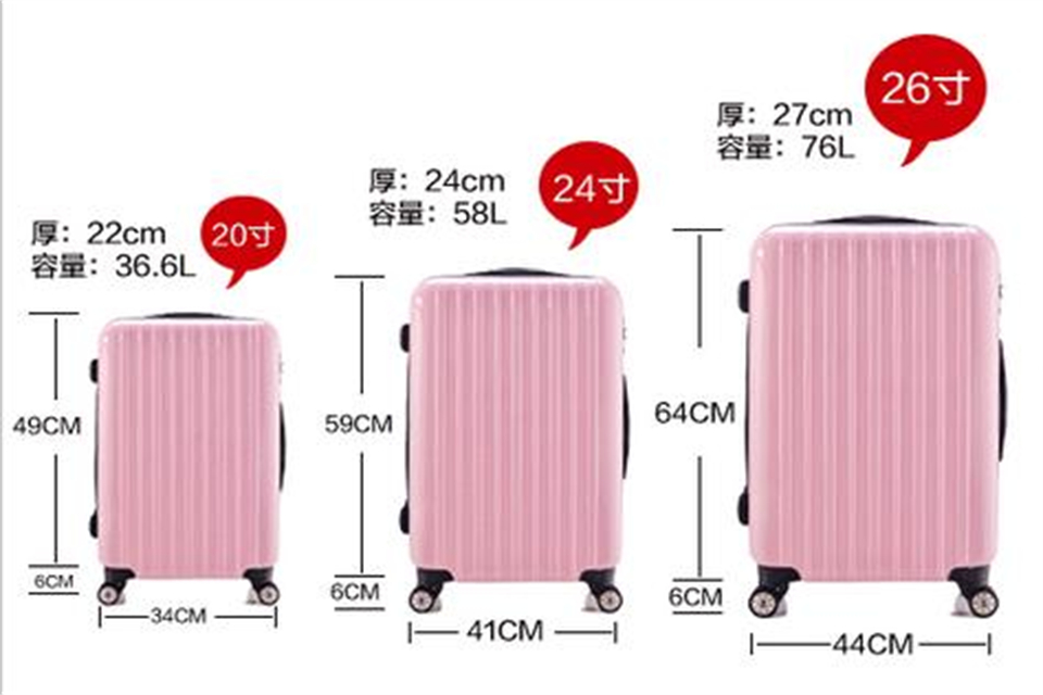 24寸行李箱装满大概多少公斤