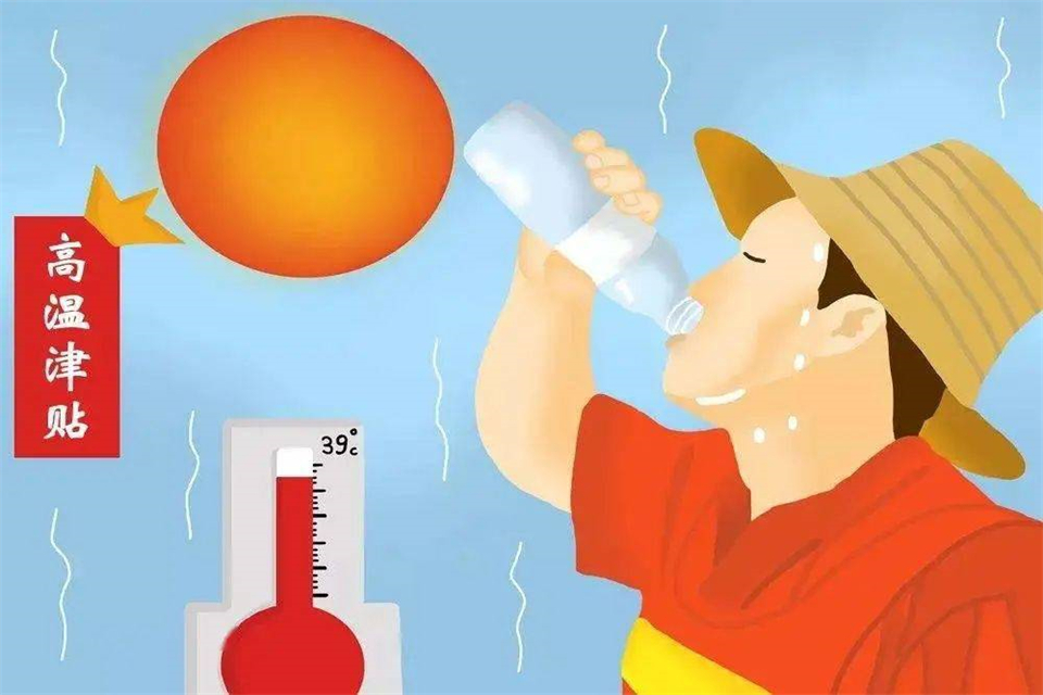 33℃算高温吗