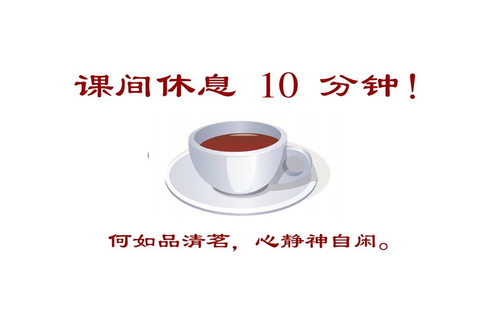 10min是什么意思