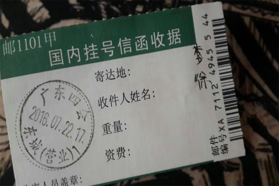挂号信跟普通的信有什么区别