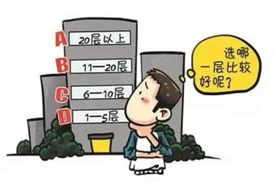 13楼为什么是黄金楼层