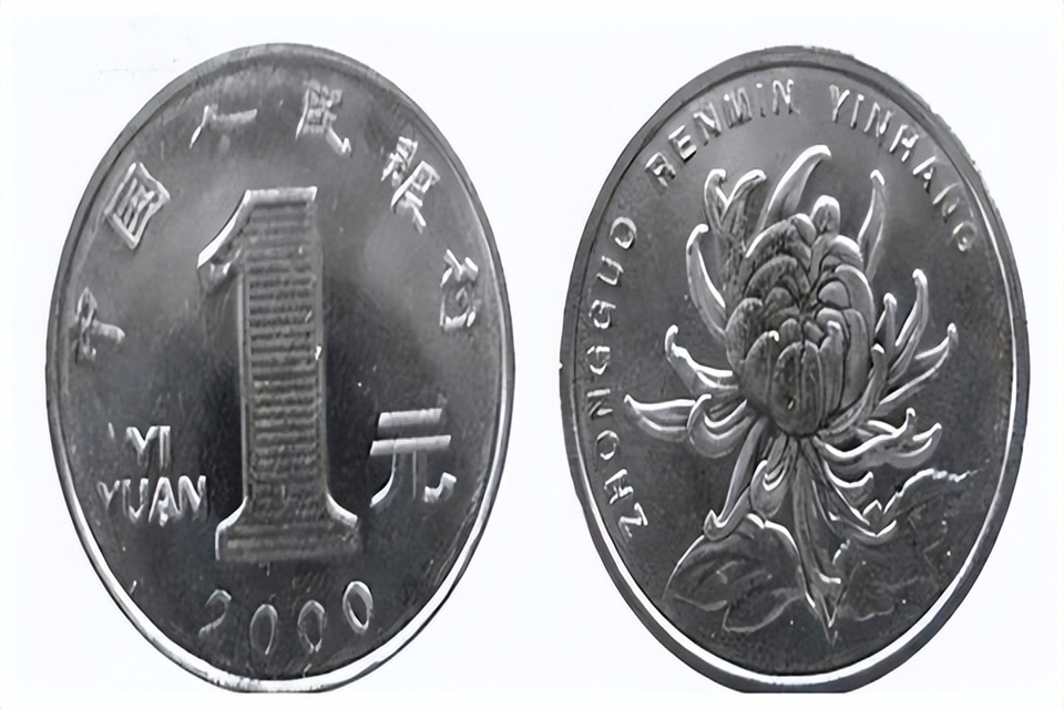 1元硬币直径