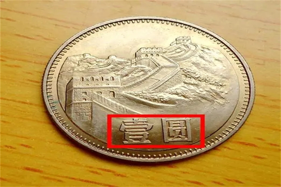 1元硬币直径