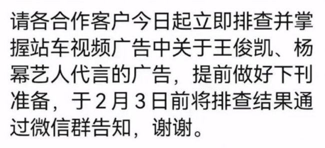 杨幂换头像、工作室微博改名 嘉行最新艺人表名单