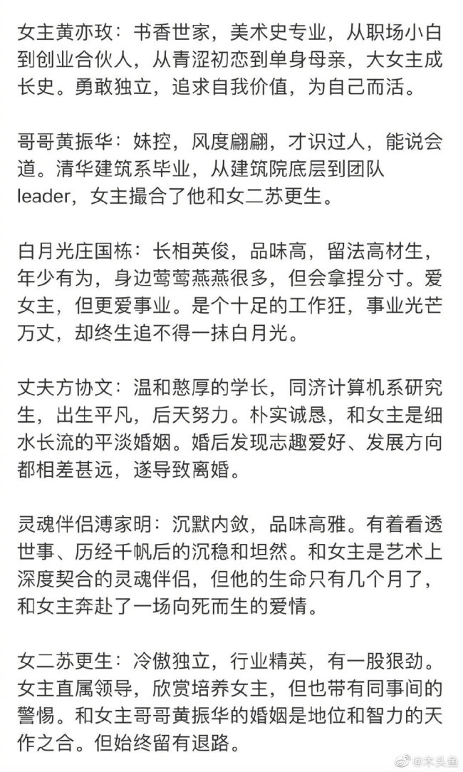 这瓜不保熟！刘亦菲林更新或将演夫妻