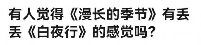 内娱抄了他20年 这回终于赢了！！