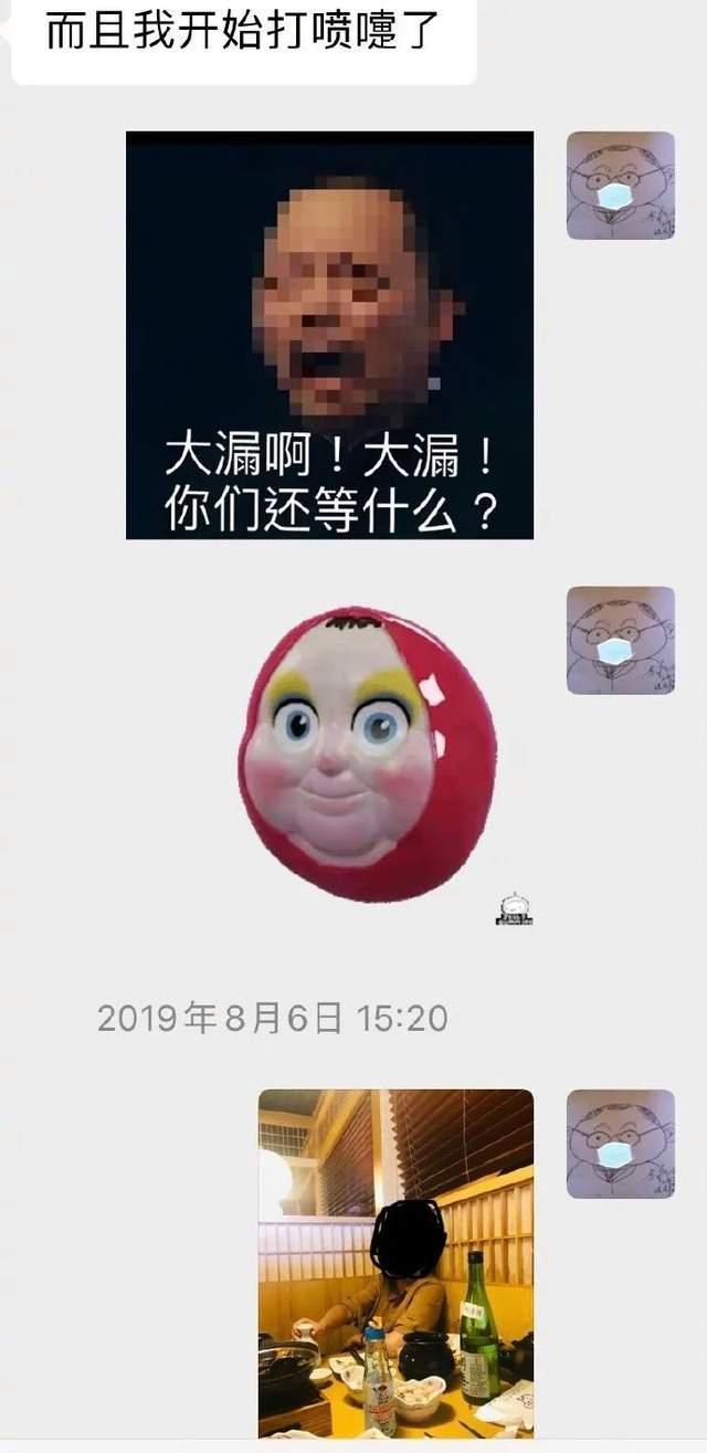 史航性骚扰聊天记录被曝光 史航性骚扰事件来龙去脉