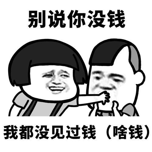 铁，你拖后腿了吗？2022年城镇平均工资出炉