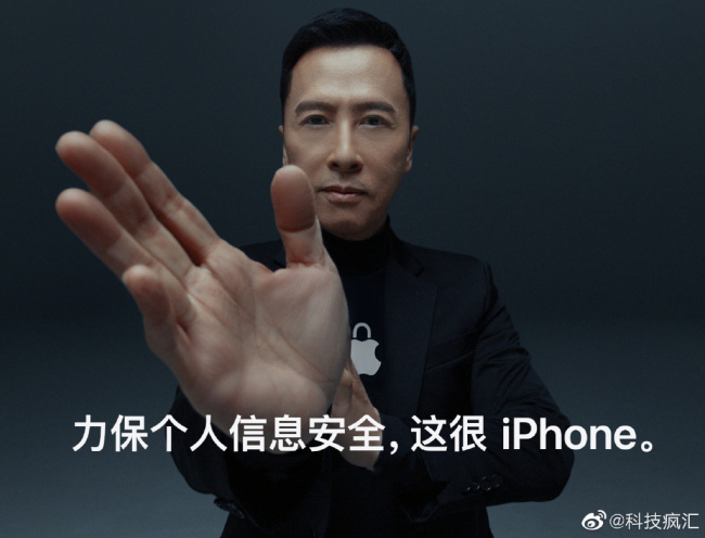 出圈！甄子丹出演iPhone广告 中国功夫最高！