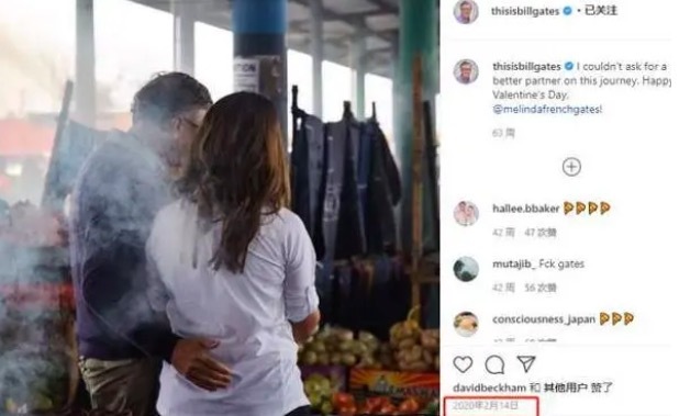 盖茨再爆婚外情！与20岁俄天才美女有染 淫魔富豪爱泼斯坦曾与她交往