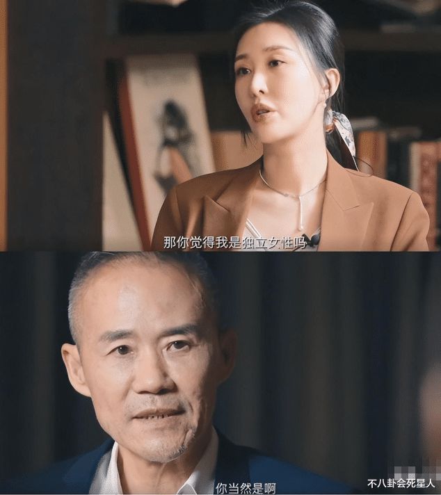 田朴珺和王石结婚了吗有孩子了吗 田朴珺的婚姻状况与王石现状