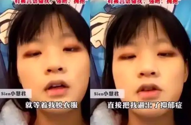 结局大快人心！小慧君事件来龙去脉 小慧君和巧乐兹夫妇什么关系？