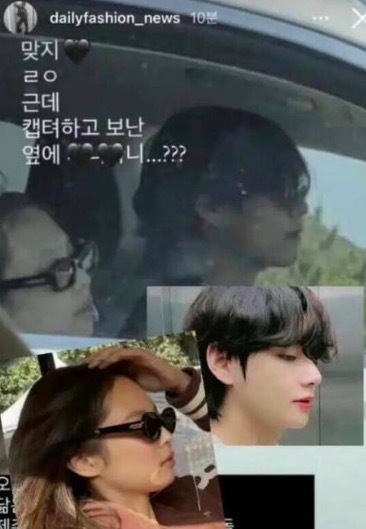 金泰亨Jennie牵手漫步 沉默情侣组再上一分！