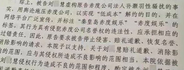 小慧君事件是什么 小慧君账号被封xsr事件是真是假？