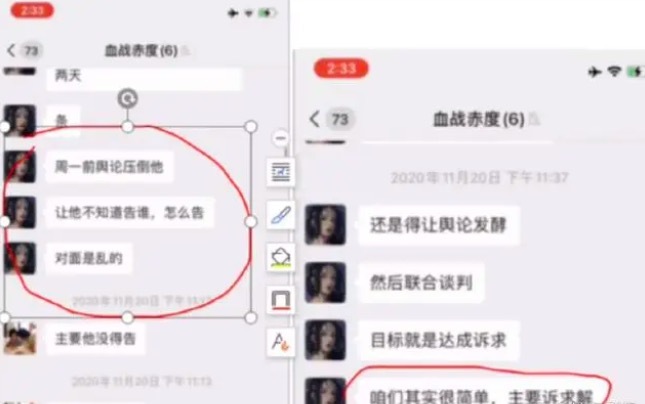 结局大快人心！小慧君事件来龙去脉 小慧君和巧乐兹夫妇什么关系？