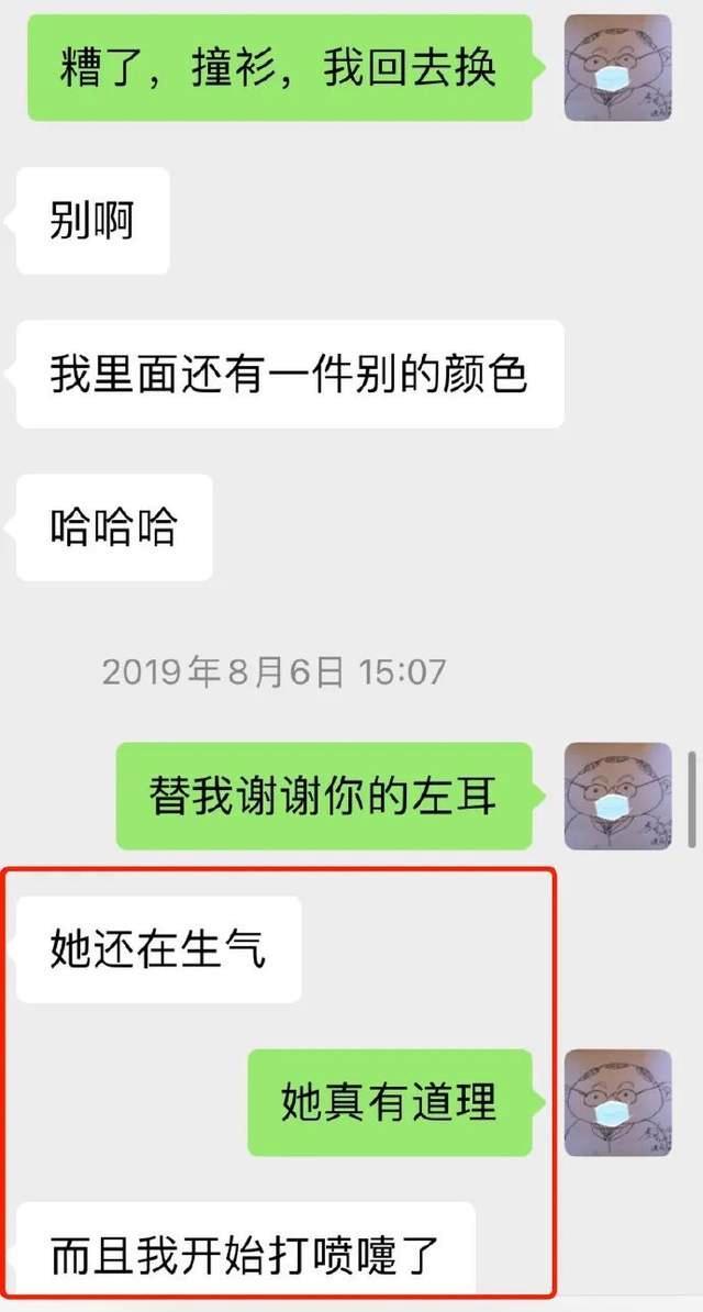 史航性骚扰聊天记录被曝光 史航性骚扰事件来龙去脉