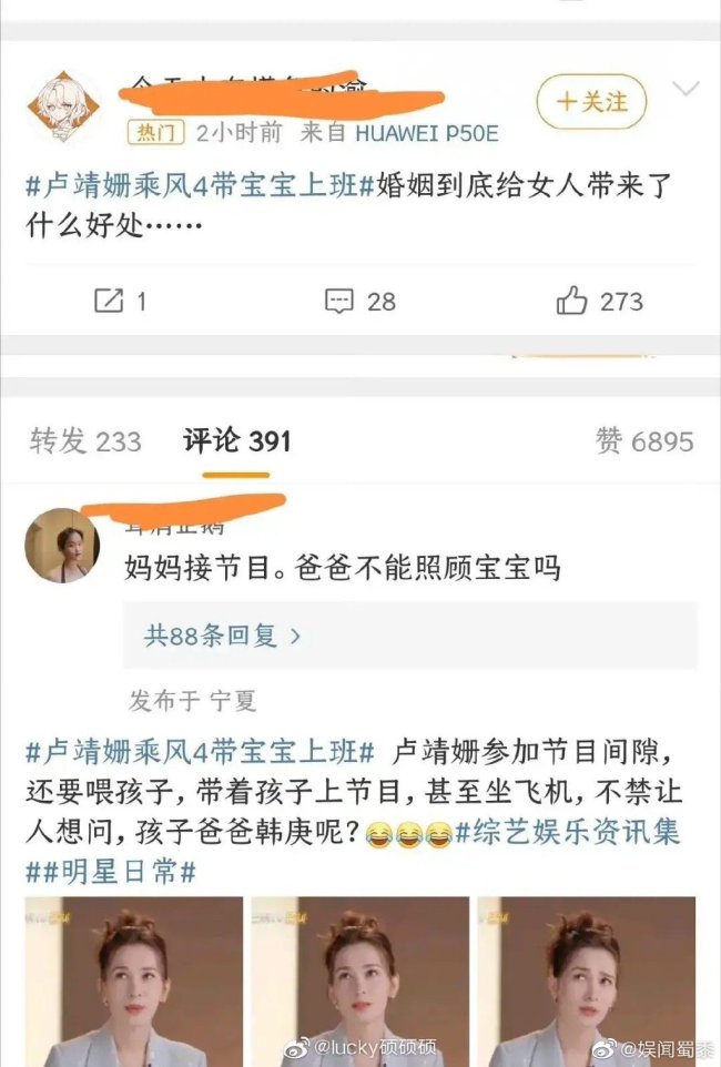 被骂上热搜！网友质疑韩庚为什么不带孩子