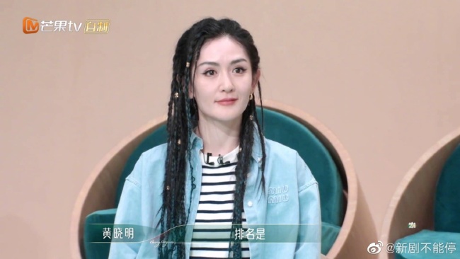 《浪姐2023》谢娜一公个人喜爱度第三