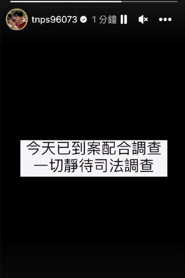 邱耀乐发文称已到案配合 一切静待司法调查