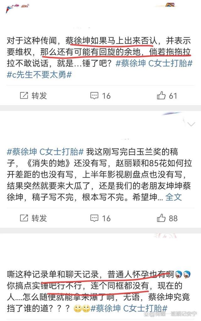 Prada实绩收入来源是违约金？ prada代言人的魔咒不会一直上演吧