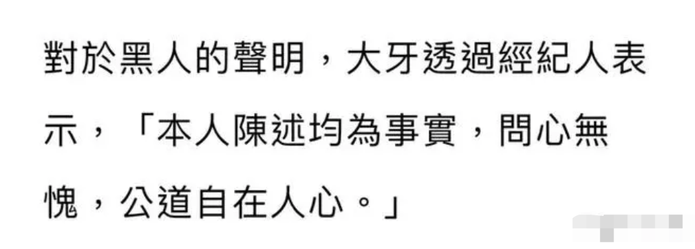 台媒曝范玮琪失联！陈建州曾被拍夜店与辣妹拥吻