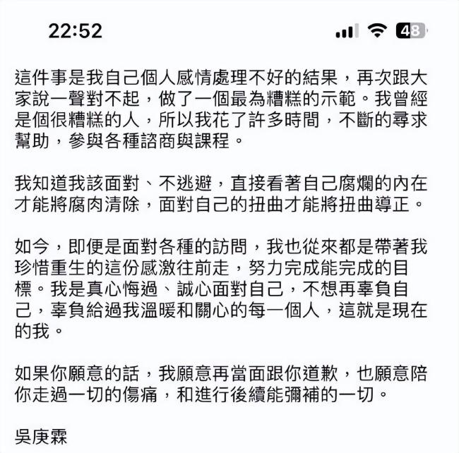 炎亚纶承认与未成年发生关系 炎亚纶聊天记录曝光