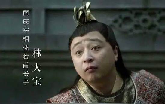 《庆余年》大宝真实身份揭穿！长公主和庆帝的私生子？