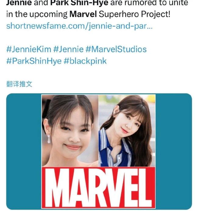 朴信惠或将加盟漫威新电影 有望与JENNIE合作