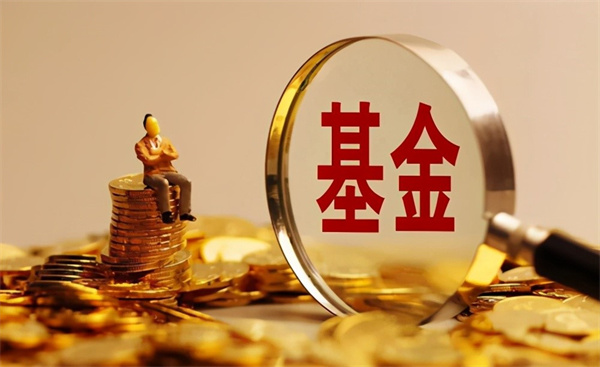 投资基金和投资股票哪个最好