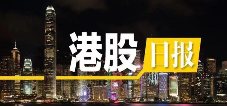 今日港股全线大反攻