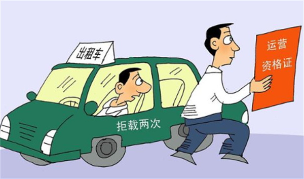 机场短途打车遭网约车取消订单