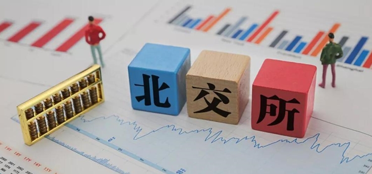 推动私募以银团模式参与配售