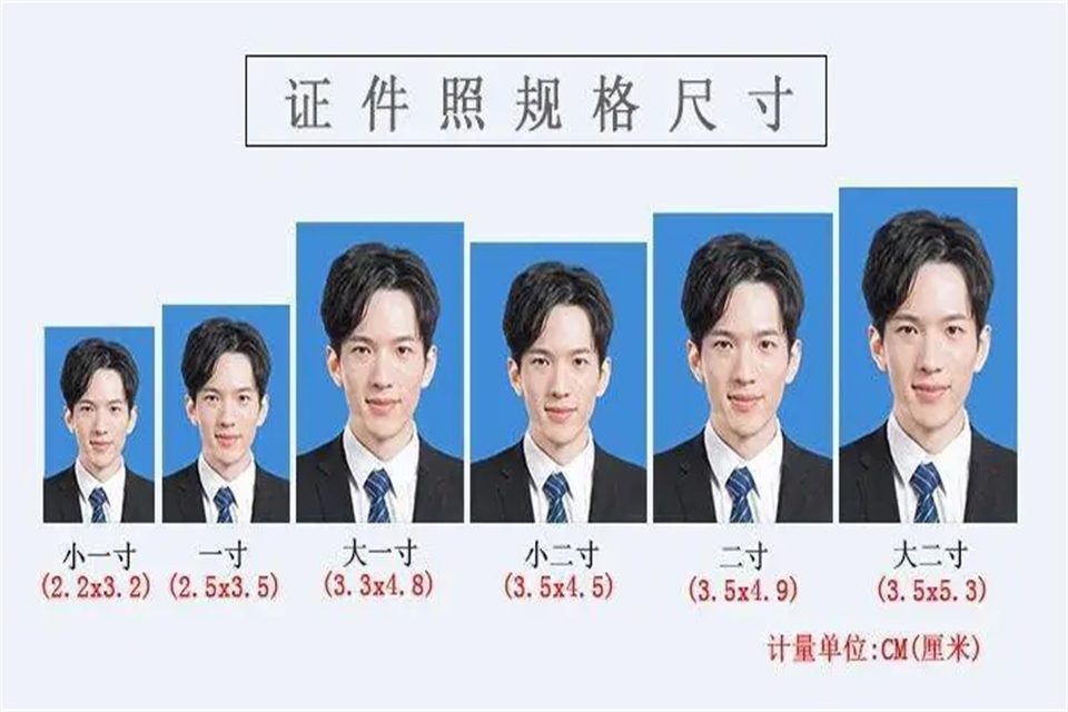 30寸照片长宽多少厘米