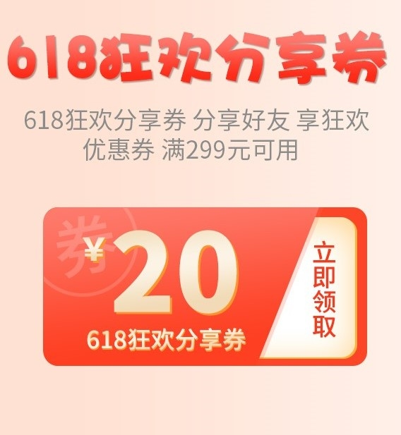 618影驰省钱攻略 怎样省钱攒机器