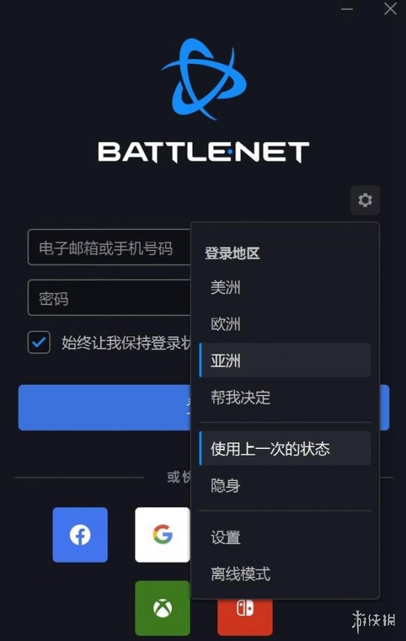 《暗黑破坏神4》游戏无法下载解决办法_暗黑破坏神4怎么下载