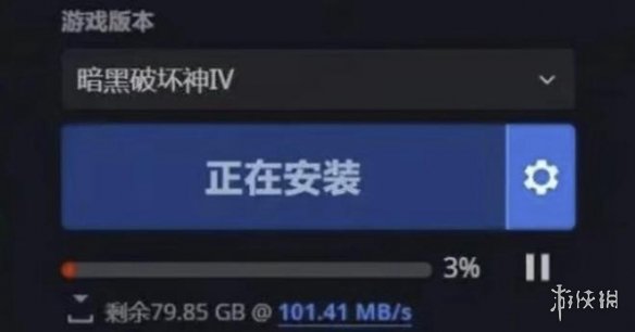 《暗黑破坏神4》游戏无法下载解决办法_暗黑破坏神4怎么下载