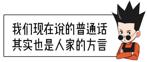 却不能相互理解