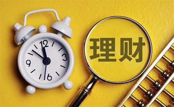如何选择合适的投资理财产品?教你挑选最佳理财产品方法