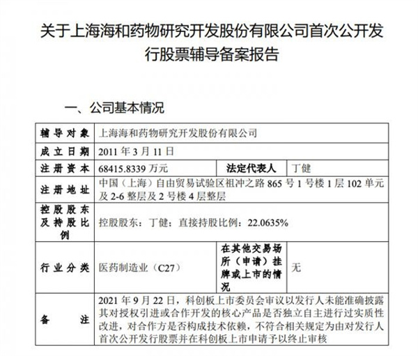 能否成功