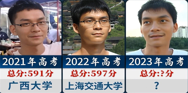 为上清华高考15次考生称真没那实力