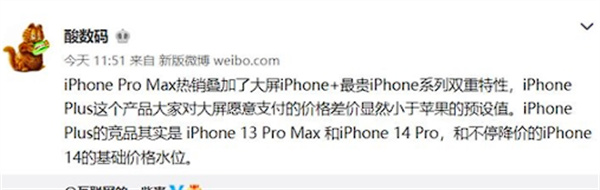 苹果史上最贵新品遇冷被砍单95%怎么回事