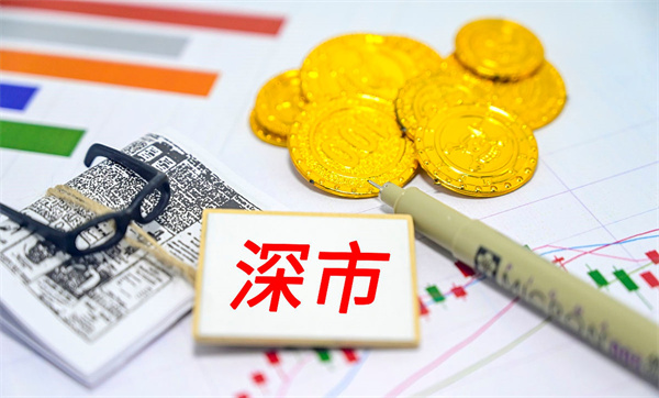 沪市和深市的股票有什么区别