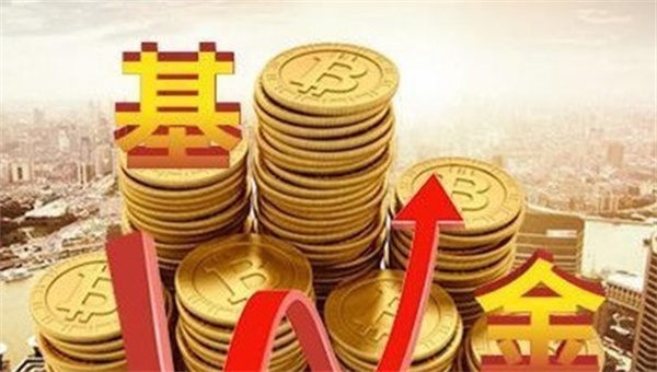 基金转换和卖出的区别是什么