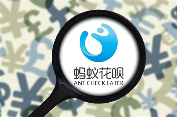 欠了花呗逾期会怎么样