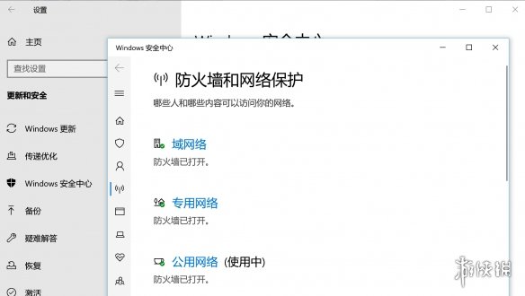 《蓝色协议》错误代码232-40解决办法_蓝色协议官网进不去