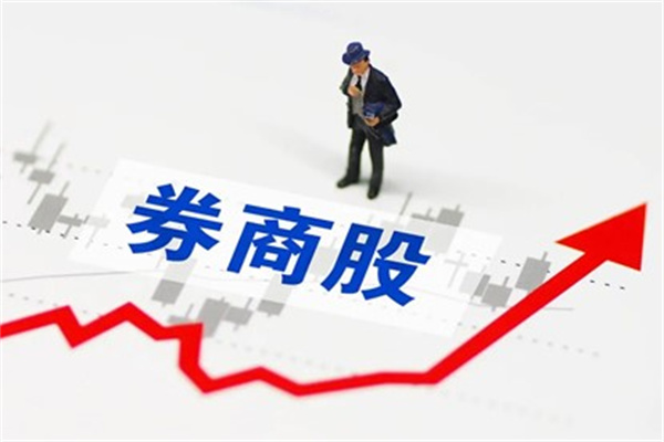 券商主要是做什么的